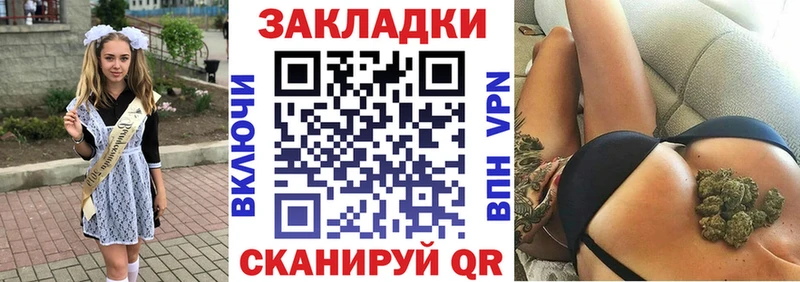 Купить наркотик Заринск Бошки Шишки  Мефедрон  Гашиш 