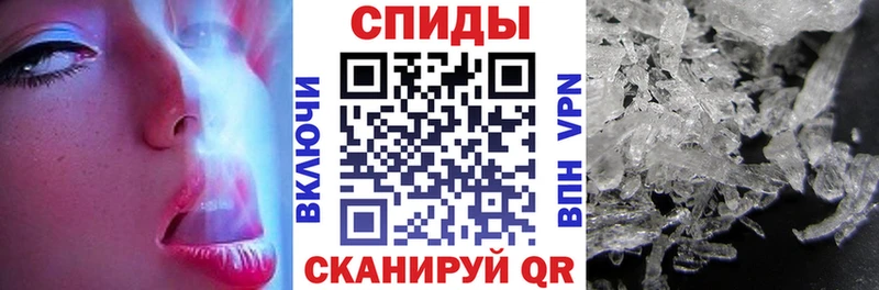 АМФЕТАМИН Premium  Заринск 