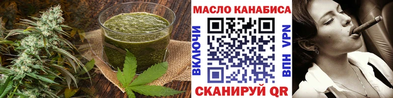 Cannafood конопля  где найти   Заринск 