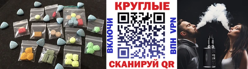 дарк нет как зайти Заринск ЭКСТАЗИ Cube