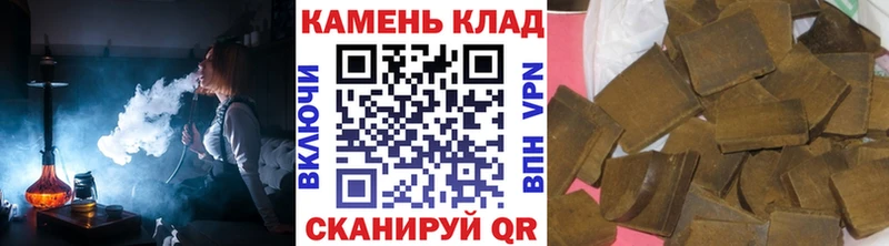 ГАШ гашик  Заринск 