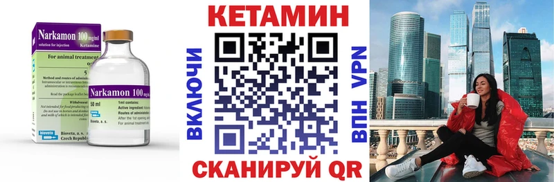 КЕТАМИН ketamine  KRAKEN ONION  Заринск  купить наркотики цена 