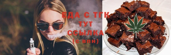 ПСИЛОЦИБИНОВЫЕ ГРИБЫ Сосновоборск