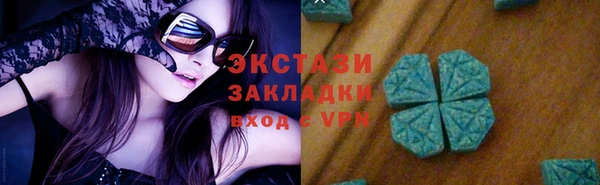 spice Горно-Алтайск