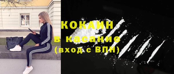 мдма Горнозаводск