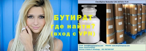 винт Володарск