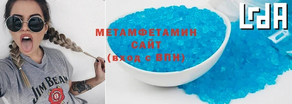 круглые Слюдянка