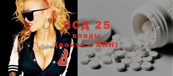spice Горно-Алтайск
