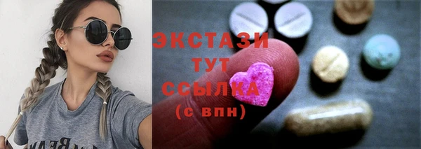 мдма Горнозаводск