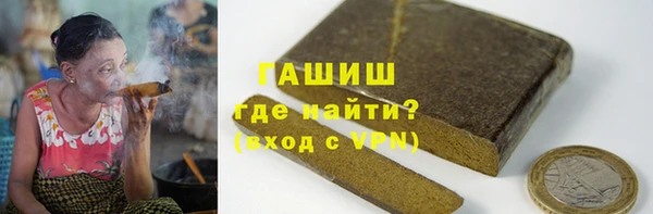 spice Горно-Алтайск
