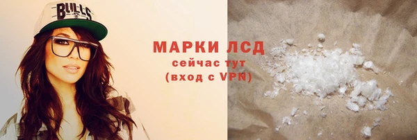 мдма Горнозаводск