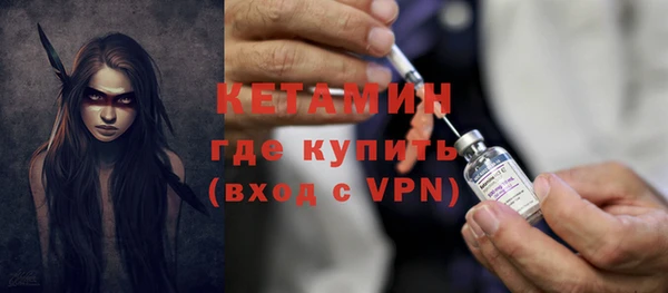 молекула духа Горняк
