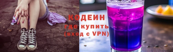 молекула духа Горняк