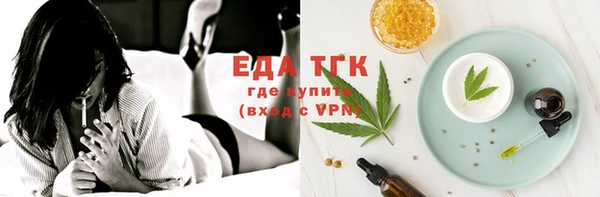 spice Горно-Алтайск