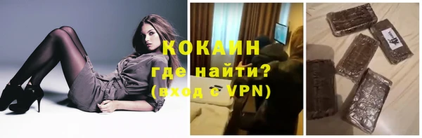 spice Горно-Алтайск