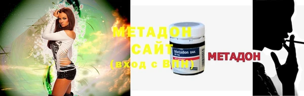 молекула духа Горняк