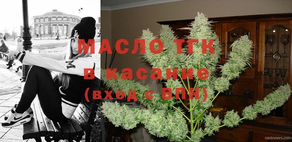 spice Горно-Алтайск