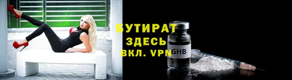 spice Горно-Алтайск