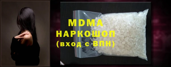 мдма Горнозаводск