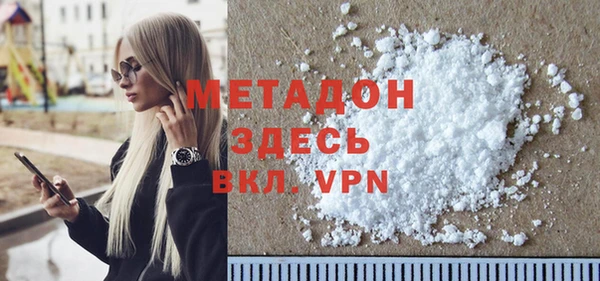 мдма Горнозаводск