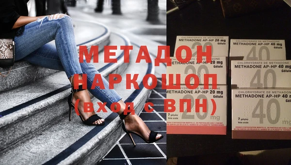 мдма Горнозаводск