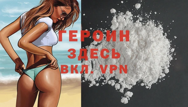 молекула духа Горняк