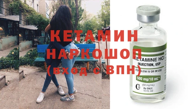 мдма Горнозаводск