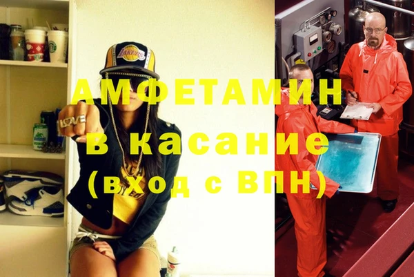 мдма Горнозаводск