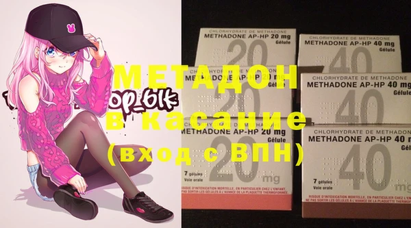 spice Горно-Алтайск