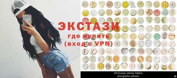spice Горно-Алтайск
