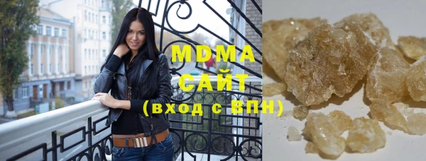 молекула духа Горняк