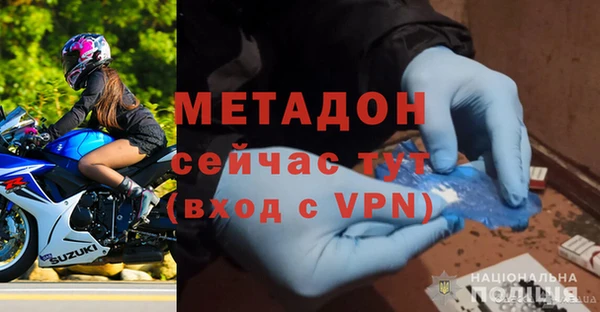 молекула духа Горняк