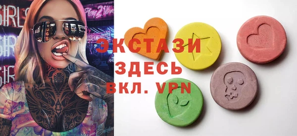 мдма Горнозаводск