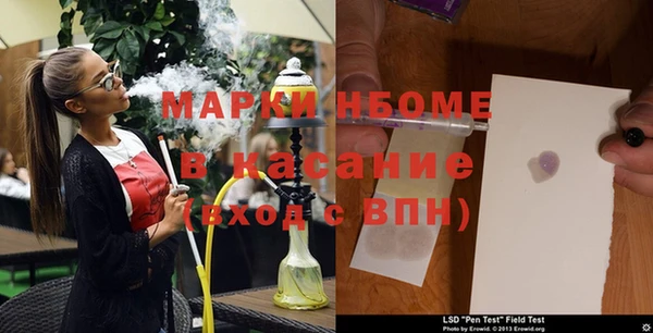 трава Волоколамск