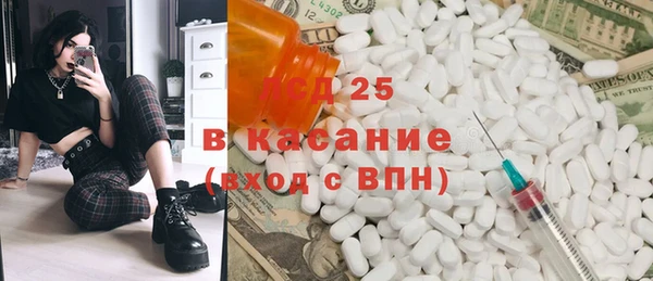 мдма Горнозаводск
