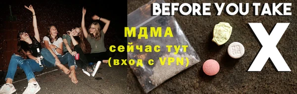 ECSTASY Волосово