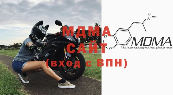 молекула духа Горняк