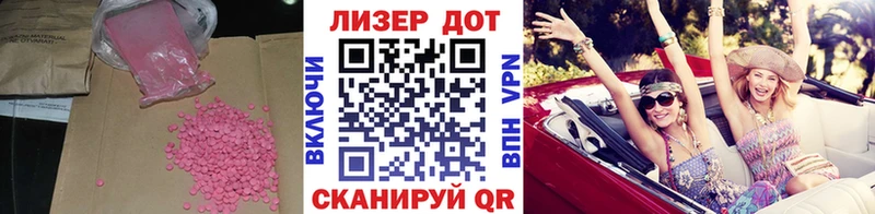 цена наркотик  MEGA tor  Лсд 25 экстази ecstasy  Заринск 