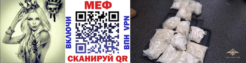 что такое   Заринск  Мефедрон VHQ 