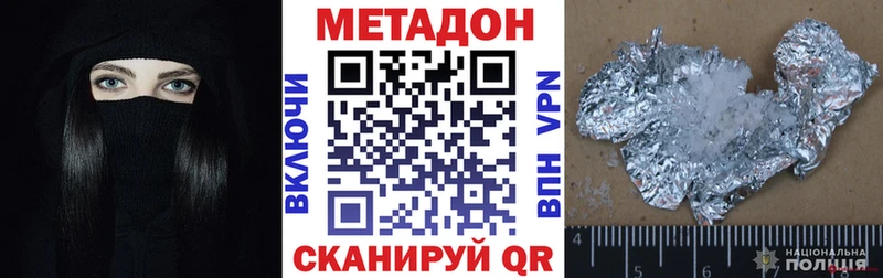 цена   Заринск  ссылка на мегу tor  МЕТАДОН мёд 