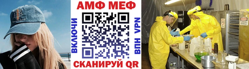 Метамфетамин винт  Заринск 