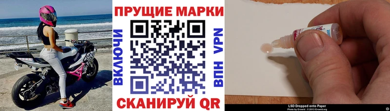Марки NBOMe 1,8мг  купить наркотик  Заринск 