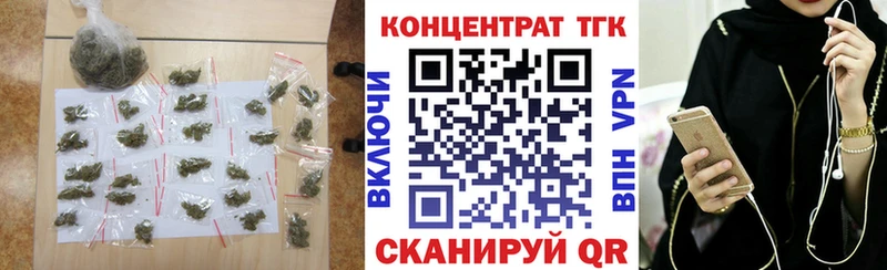 наркота  Заринск  Дистиллят ТГК гашишное масло 